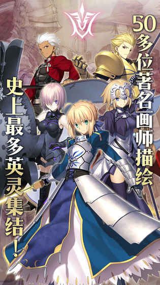 fgo2021五星自选