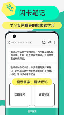 anki记忆卡片使用教程_Anki记忆卡