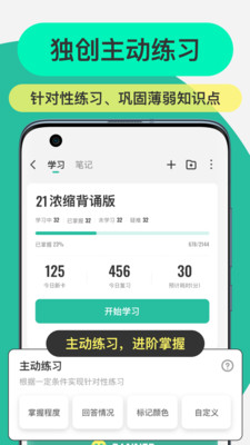 anki记忆卡片使用教程_Anki记忆卡