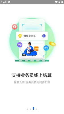 兔喜生活官方版app