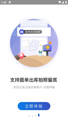 兔喜生活官方版app